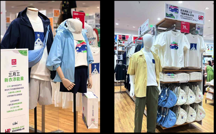 Lijin designs applied to Uniqlo retail products in Hainan